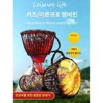 현학 아프리카 드럼 성인 초급 전문 연주급 타악기 신형 대 10 리장 드럼