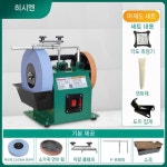 전동 칼갈이 연마기 칼가는기계 전기 칼 숫돌 자동 샤프너 도끼그라인딩패키지 도끼클립 H8101