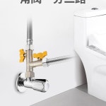 멀티 수도꼭지 두갈래 밸브 파이프 수도분배기 분배기