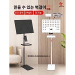 천년의 소리 특허 쟁대 벽 안 붙이고 양금 악대 벽 안 붙이고 앉아 거문고 연주용