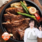 키친스토리 키친스토리 빅마마 이혜정의 호주산 블랙앵거스 양념 LA갈비 소고기 양념갈비 4개 세트 400g 3세트