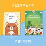 음악초급자용 전문적인 음악교육보조 음악트레이닝 음악교육도구 리듬훈련