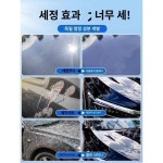 자동차 전용 세차액 워터 왁스 강력 오염제거 하이버블 화이트카 클린 워시 워시 왁스 프리미엄