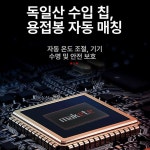 휴대용 용접기 전원 핸디형 핸드 코드 세트1 120A 세트 미니 10 신형스마트핸드용접기 110A