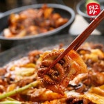 머그바 직화 쭈꾸미 삼겹살 볶음 x 3개