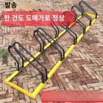 주차대 상가 보관소 정비 보관대 스탠드 야외 1 자전거 거치대 맞춤 1 자전거 거치대 맞춤