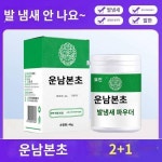 운남본초각취분탈각기산취발상쾌발한극성아동지소양탈피포발진균