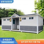 관광지 이동화장실 고급화장실 농촌식 완제품 목욕실 간이 연결 냉방 방역 환경보호