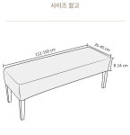 벤치형의자커버 피아노 식당 벤치 세탁가능 천갈이