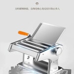 가정용 자동 제면기 칼국수 국수 롤러 면뽑기 모터 뽑기 뽑는기계 소형 제조 뽑는