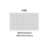 061 작은바늘자수대판 자수화도 거푸집 DIY 탁도묘도공구 컵받침 티매트