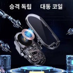 차량용 휴대폰 거치대 2024 만능카 서포트 내비게이션 전용 송풍구 소형차용 자동고정