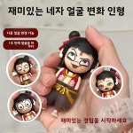 창의적 키 체인 카툰 플라스틱 1
