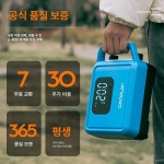 전동 에어펌프 휴대용 보트 에어매트 에어건