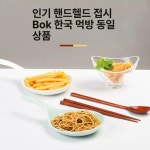 대용량앞접시 먹방 숟가락 그릇