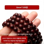 인도 소엽 자단 팔찌 108개 진품 남성 안개꽃 여단향 나무쟁반 염주완용 염주