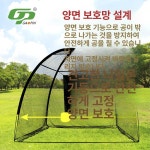 골프망 스포츠네트 파크 골프연습장 그물망 퍼팅 연습 골프장 연습기 훈련 휴대용