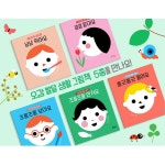 오감발달 영유아 두뇌자극 그림책 유아책 인지발달