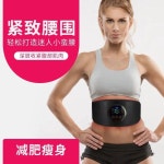 뱃살저주파 뱃살다이어트 홈트 복근 코어 벨트 바디 뱃살 A 15단 벨트 충전 모델