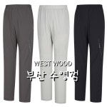 웨스트우드 에어핏 릴렉스 밴드팬츠 WO2MTPT567