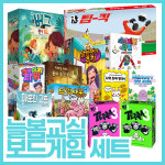 늘봄교실 보드게임 돌봄교실 보드게임 창의사고력 논리력 세트 창의보드 중간놀이