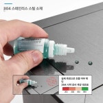 수거 쓰레기통 스윙 매립형 스텐 휴지통 덮개 스퀘어 티타늄
