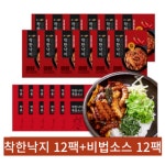 착한낙지 착한 낙지 세트 낙지 12팩 양념 12팩 1개
