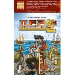 보드게임 포트로얄 본판 8세이상