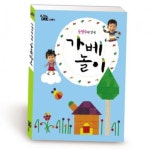 문현주와 함께 가베놀이 문현주의가베이야기