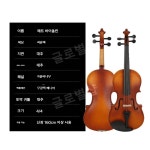 교육용바이올린 연습용 레슨용 바이올린 초심자 어린이 성인 입문연습 컬러선택 1세트 무광 4 4