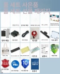 롤피아노 88건반 전자 휴대용 이동식 입문용