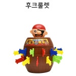 티에스 바니랜드 재밌는 벌칙 정하기 해적 후크 룰렛게임 복불복 술게임 MT 모임 동아리 술래정하기 커플 1개
