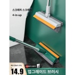 화장실 바닥 솔질 신기 욕실 솔질 타일 긴 손잡이 벽세탁소