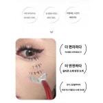 인조 속눈썹 실리콘 스탬프 만화감 연습 신기 메이크업 보조기 상사인 인조 속눈썹