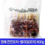 영해식품 영해 깐깐꼬치 델리 800g 참숯구이 닭꼬치