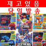 변신합체로봇 고고다이노 공룡탐험대 얼음공룡의비밀 4단합체로봇 고고킹 5단합체 고고자이언트