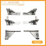 안정적인 냉장고 부품 경첩 연결 꺽쇠 힌지 아연합금 Y형 왼쪽 상단