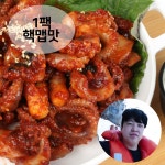 포방터쭈꾸미 볶음 500g