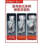 분말소분기 자동 곡물 원두 1 20g 가루 소형호퍼 소분 탁상용 일반타입 10 그램 공장 직거래 2년 10-999