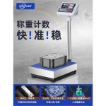 산업용 저울 디지털 데스크톱 계량 100kg 충전금 40 30 계수 계상 택배 180kg 0 바닥 휴대용 1kg 운송 대형 1g 정밀도 40X40