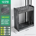 당구큐대거치대 당구장 큣대 스탠딩 선반 보관함 보관 로그 전원목형-캐비닛형 12홀 빈티지 1개