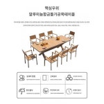 아웃도어 테이블과 의자 빌라 가든 호텔 펜션의 부식 방지 플라스틱 신축 식탁 야외 베란다 테이블 의자