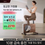 목마 회전 자전거 실내 체육관 장비 하이 엔드 선호