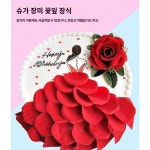 발렌타인데이 초콜릿 장미꽃잎 생일케이크 랩 장미케이크 장식 완제품 슈가 플라워