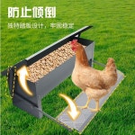 닭모이통 페달식 자동 모이 닭장 급식기 사료통 급식