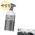 카센터 엔진 하우징 부품 광택 보존 작업 세정제 차량세차