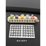 크레용 신짱 짱구 만화 주차 번호 표시 판 자동차 차량 휴대전화 핸드폰 1개