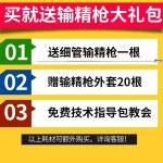 가축 인공수정 주입기 정액총 소 축사 축산 기구 정액