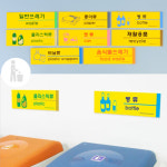 부착식 분리수거장 쓰레기분류 안내판 표지판 빌딩