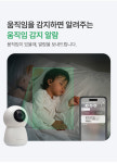 씨앤케어 인공지능 홈캠